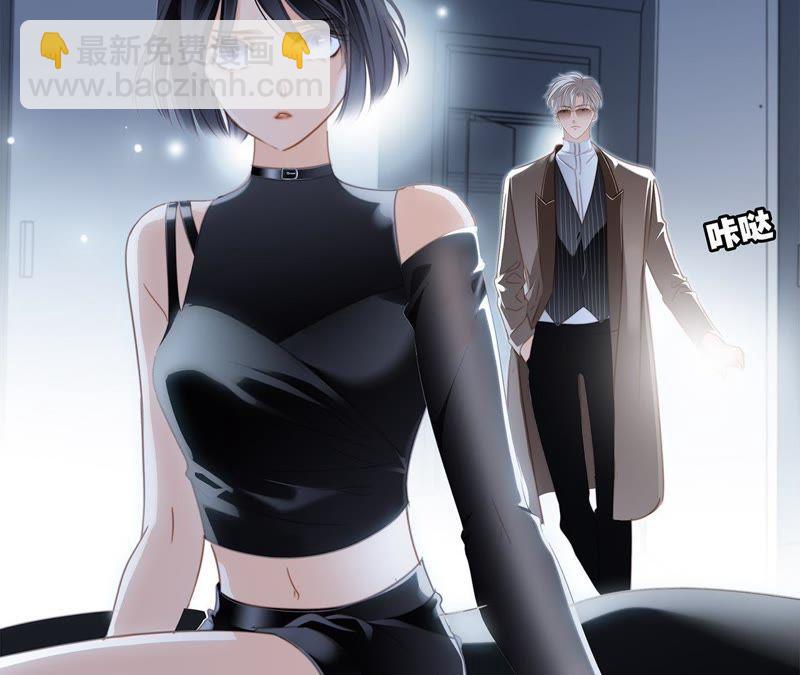 隱世華族 - 第51話 修羅場(1/2) - 2