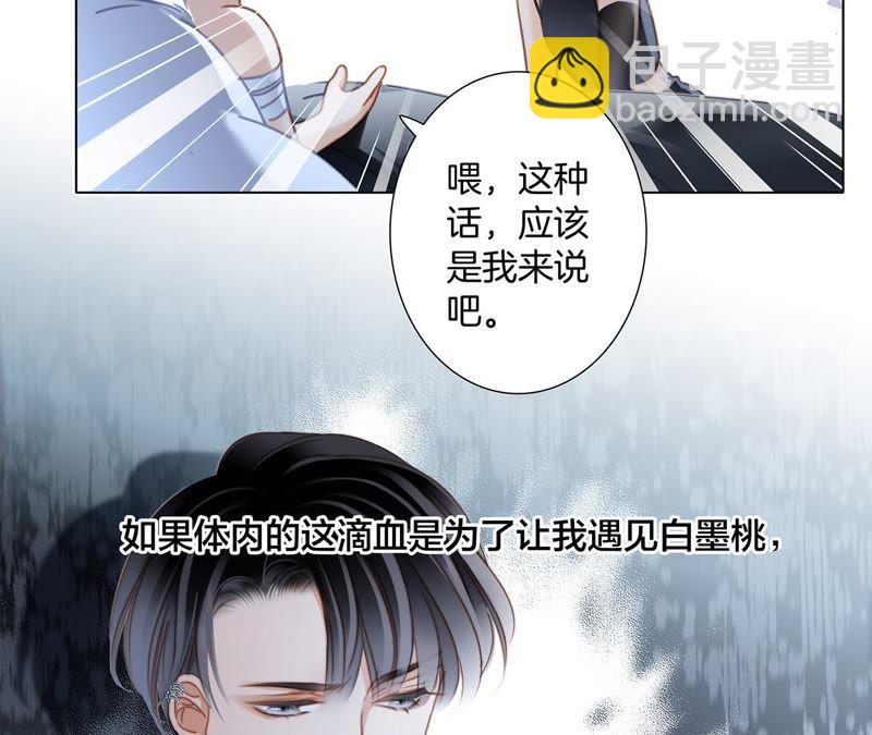 第51话 修罗场(1/2)-第55话