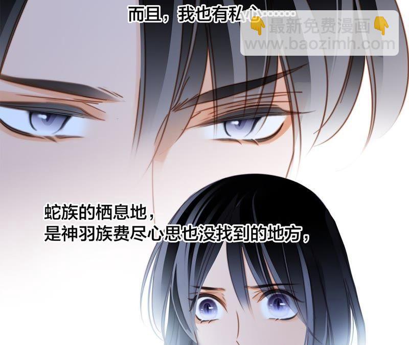 第51话 修罗场(1/2)-第55话