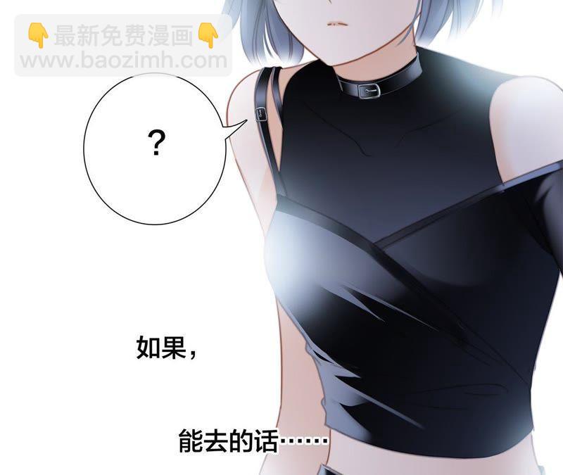 隱世華族 - 第51話 修羅場(1/2) - 4