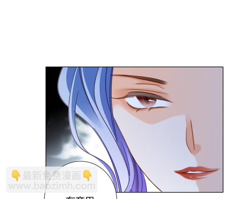 隱世華族 - 第51話 修羅場(1/2) - 8