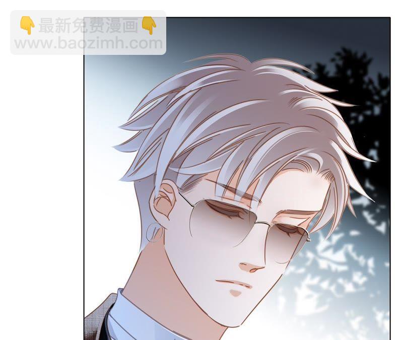 隱世華族 - 第51話 修羅場(2/2) - 5