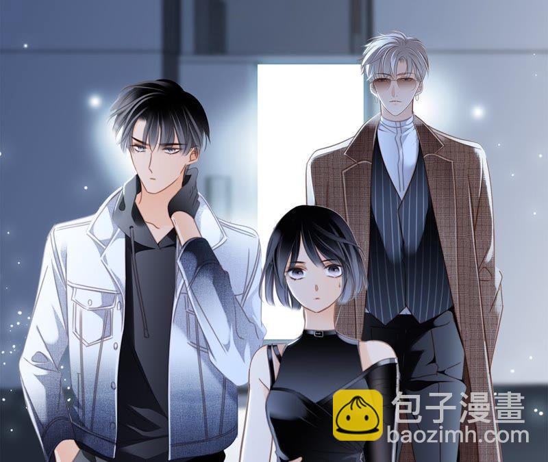 隱世華族 - 第51話 修羅場(2/2) - 7