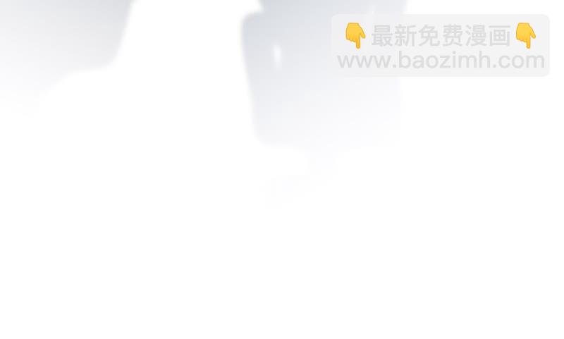 隱世華族 - 第51話 修羅場(2/2) - 3