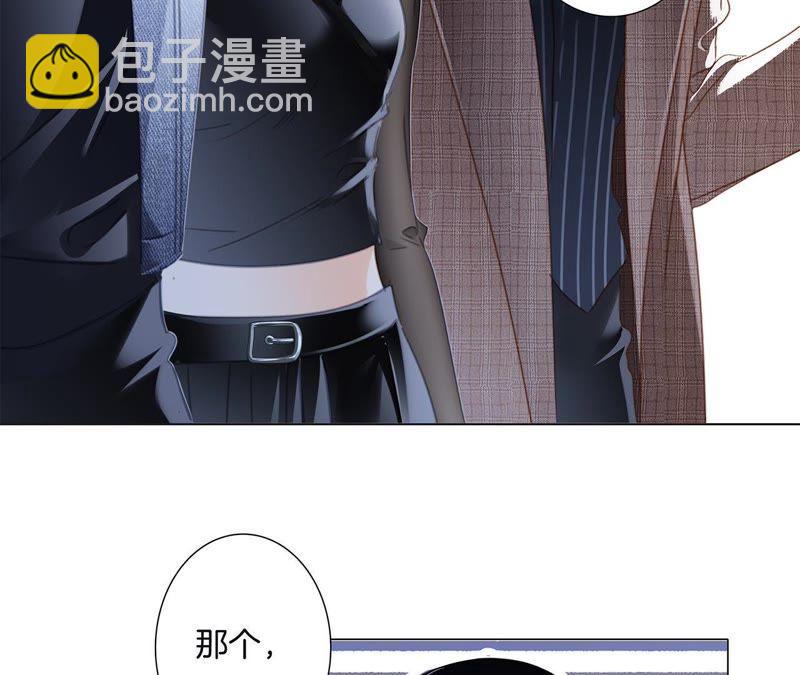 隱世華族 - 第51話 修羅場(2/2) - 6