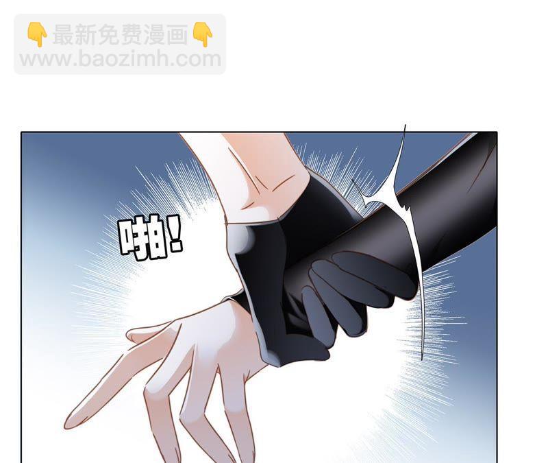 隱世華族 - 第51話 修羅場(2/2) - 1