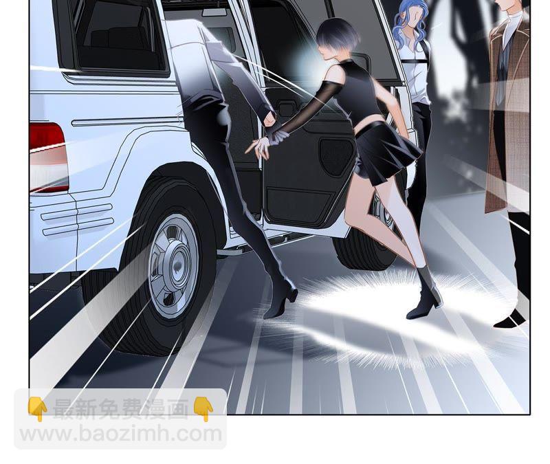 隱世華族 - 第51話 修羅場(2/2) - 3