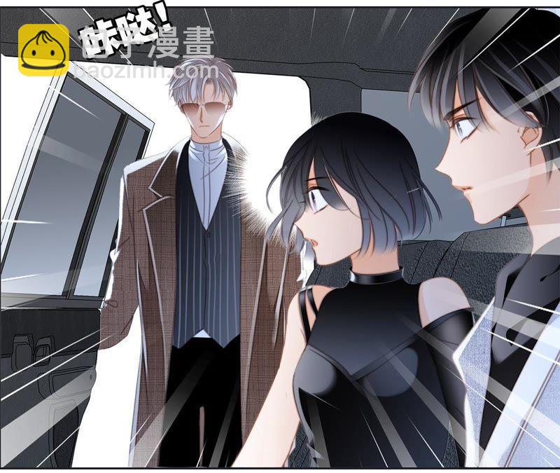 隱世華族 - 第51話 修羅場(2/2) - 2