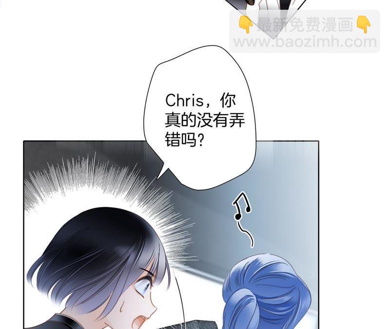 隱世華族 - 第52話 入口(1/2) - 2