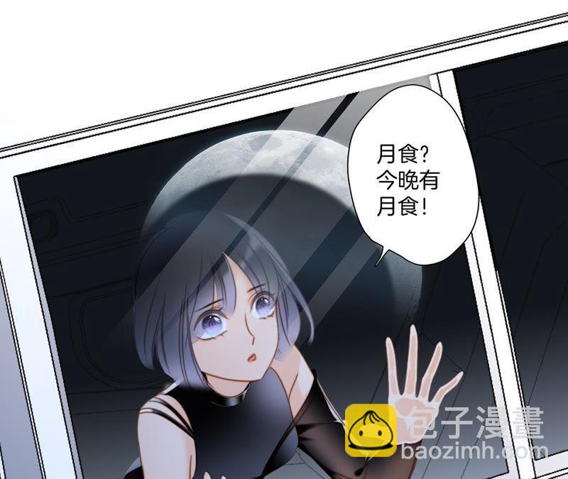 隱世華族 - 第52話 入口(1/2) - 1