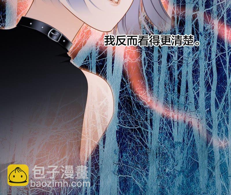 隱世華族 - 第52話 入口(1/2) - 7