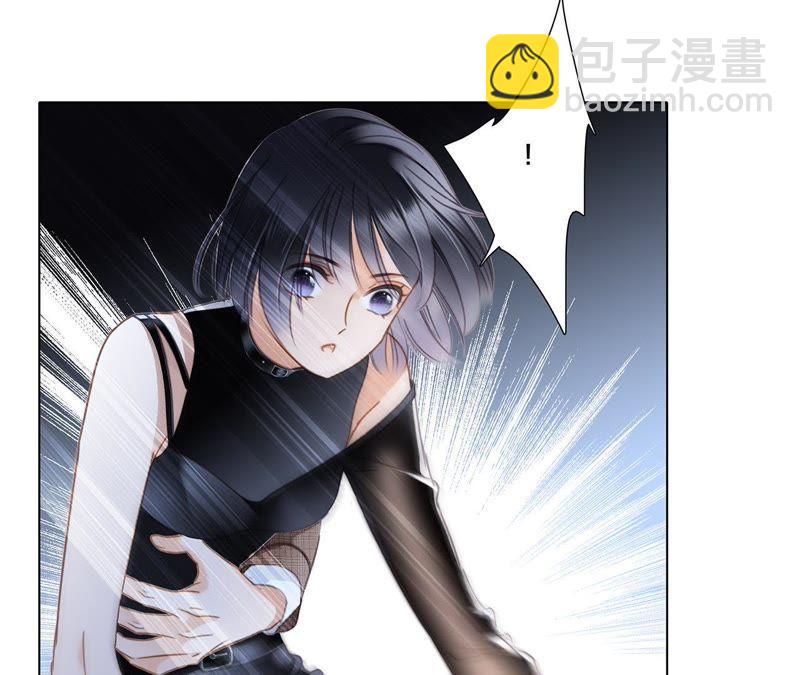 隱世華族 - 第52話 入口(1/2) - 1