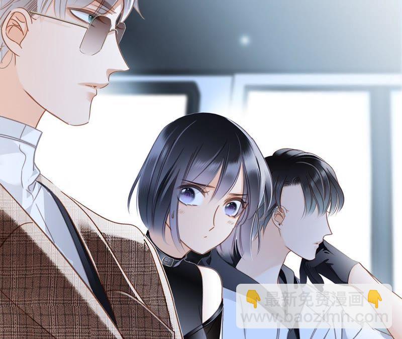 隱世華族 - 第52話 入口(1/2) - 4