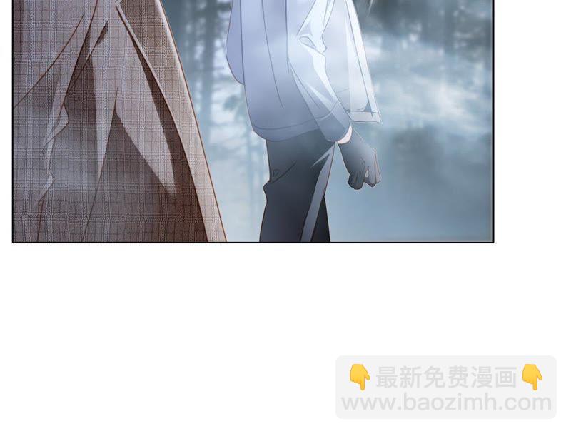 隱世華族 - 第52話 入口(2/2) - 5