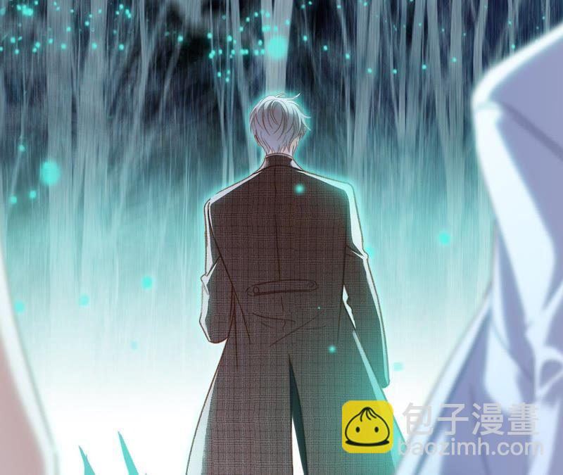 隱世華族 - 第52話 入口(2/2) - 2