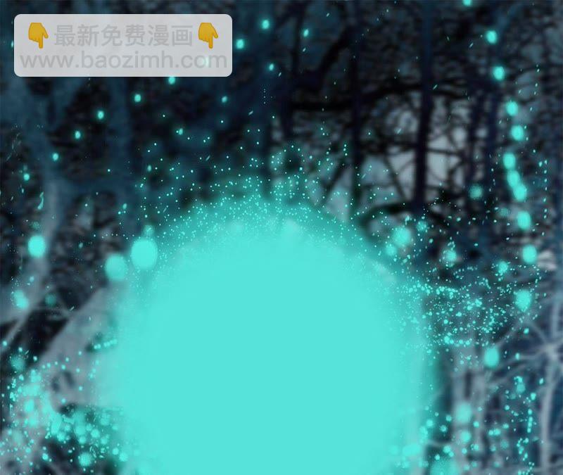 隱世華族 - 第52話 入口(2/2) - 4