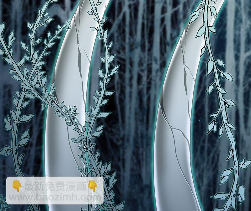 隱世華族 - 第52話 入口(2/2) - 3