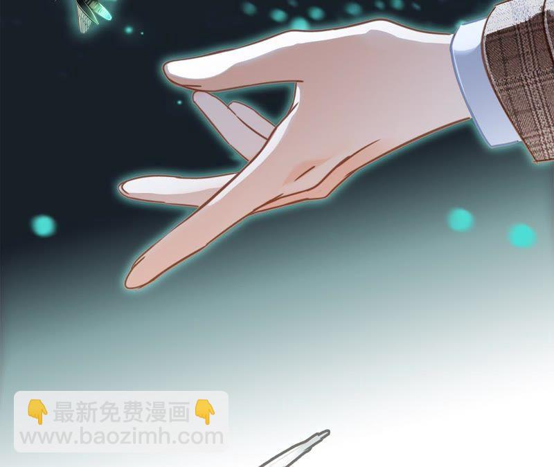 隱世華族 - 第52話 入口(2/2) - 5