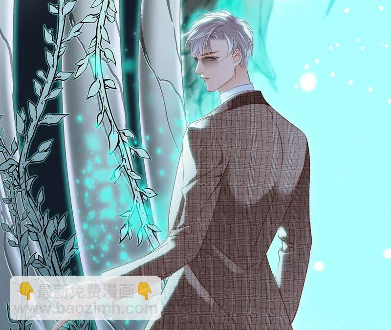 隱世華族 - 第52話 入口(2/2) - 2