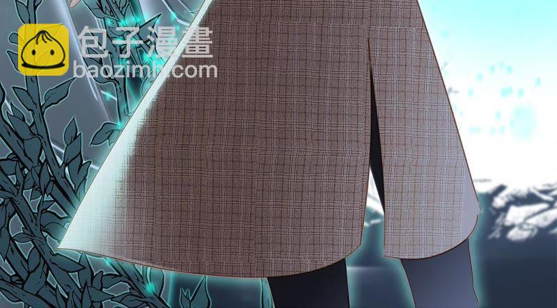 隱世華族 - 第52話 入口(2/2) - 3