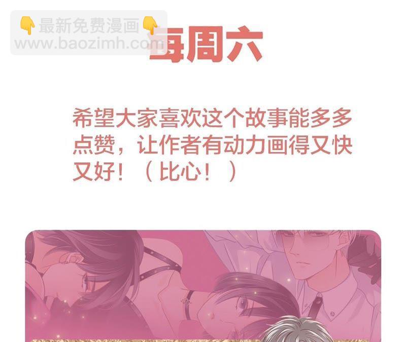 隱世華族 - 第52話 入口(2/2) - 5