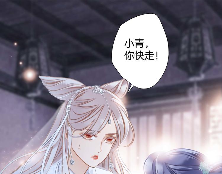 隱世華族 - 端午小番外(1/2) - 1