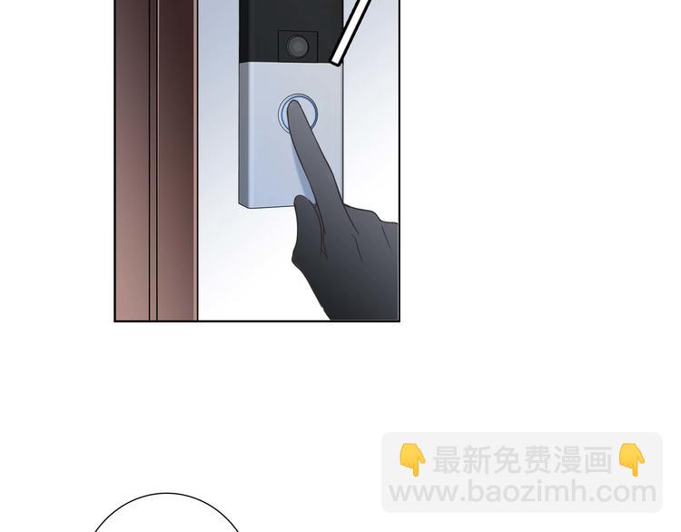 隱世華族 - 端午小番外(1/2) - 3