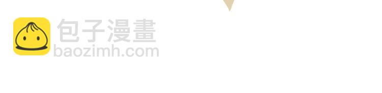 隱世華族 - 端午小番外(1/2) - 1