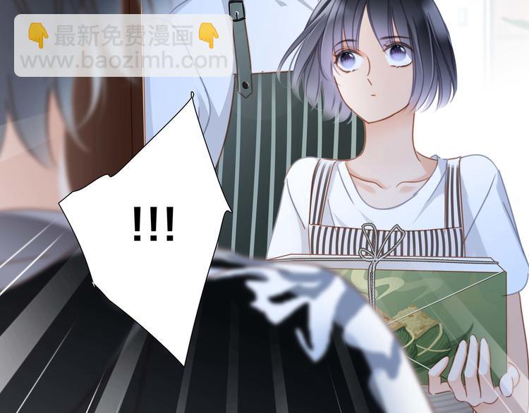 隱世華族 - 端午小番外(1/2) - 5