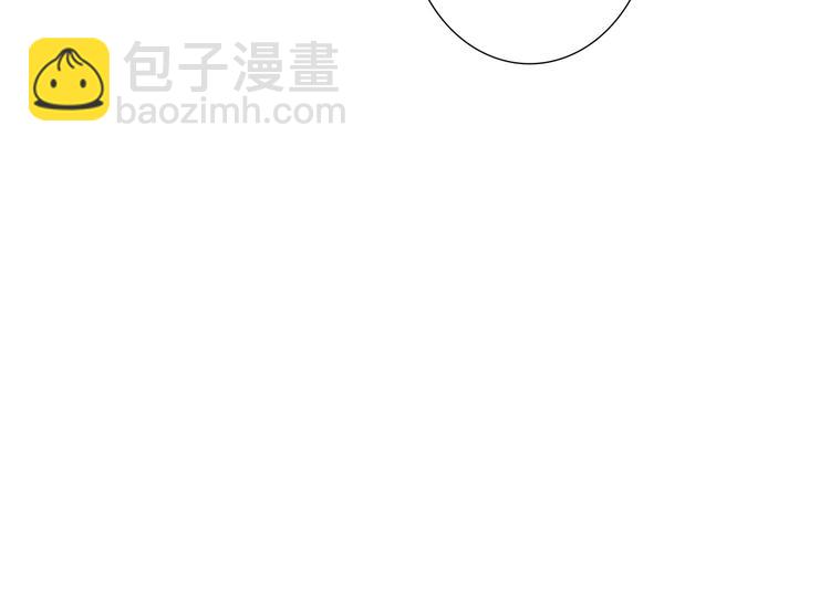 隱世華族 - 端午小番外(1/2) - 8