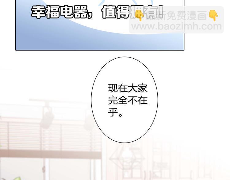 隱世華族 - 端午小番外(1/2) - 5