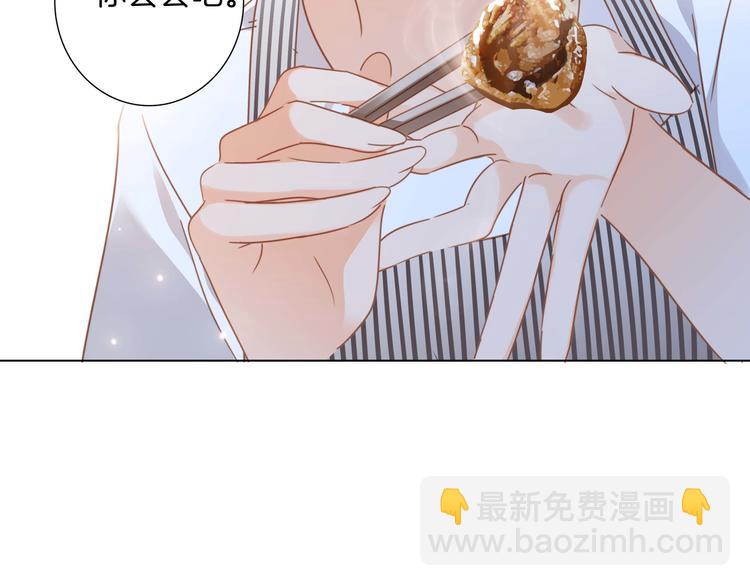 隱世華族 - 端午小番外(1/2) - 3