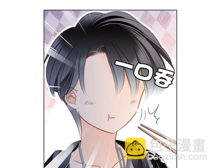 隱世華族 - 端午小番外(1/2) - 4