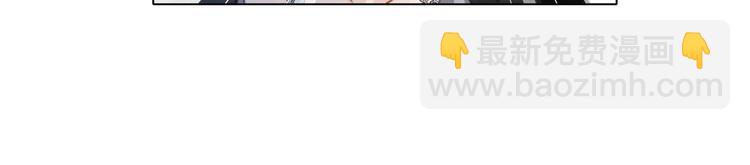 隱世華族 - 端午小番外(1/2) - 5