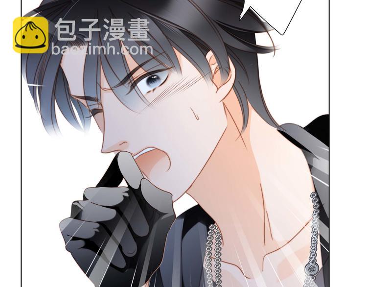 隱世華族 - 端午小番外(2/2) - 2