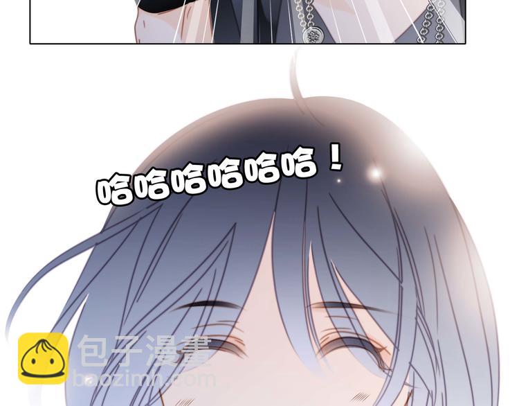 隱世華族 - 端午小番外(2/2) - 3