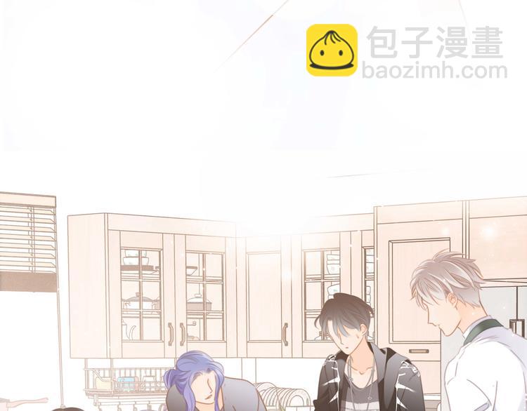 隱世華族 - 端午小番外(2/2) - 2