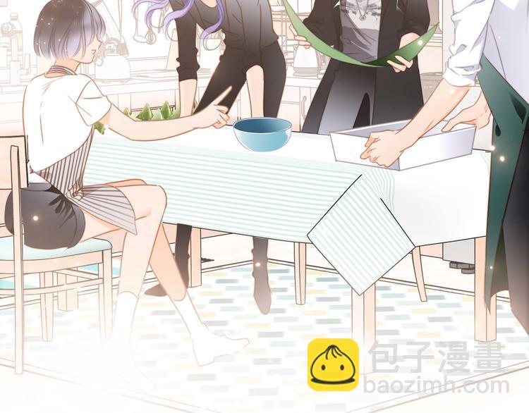 隱世華族 - 端午小番外(2/2) - 3