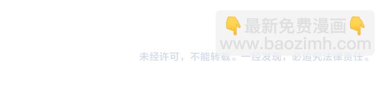 隱世華族 - 端午小番外(2/2) - 2