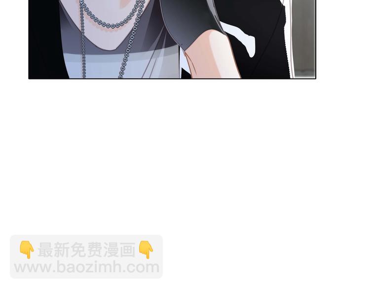 隱世華族 - 端午小番外(1/2) - 8