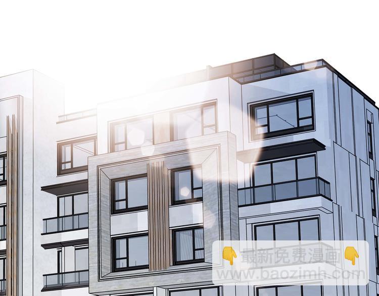 隱世華族 - 端午小番外(1/2) - 1