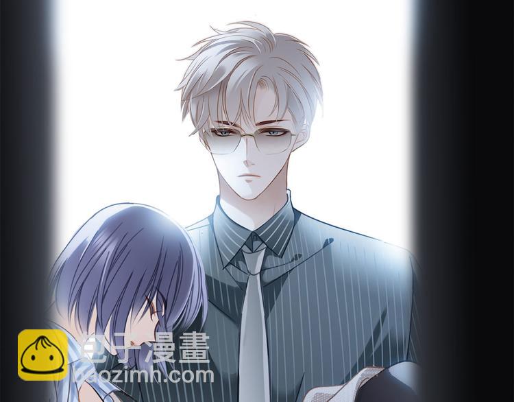 隱世華族 - 第6話 巨蛇(3/3) - 3