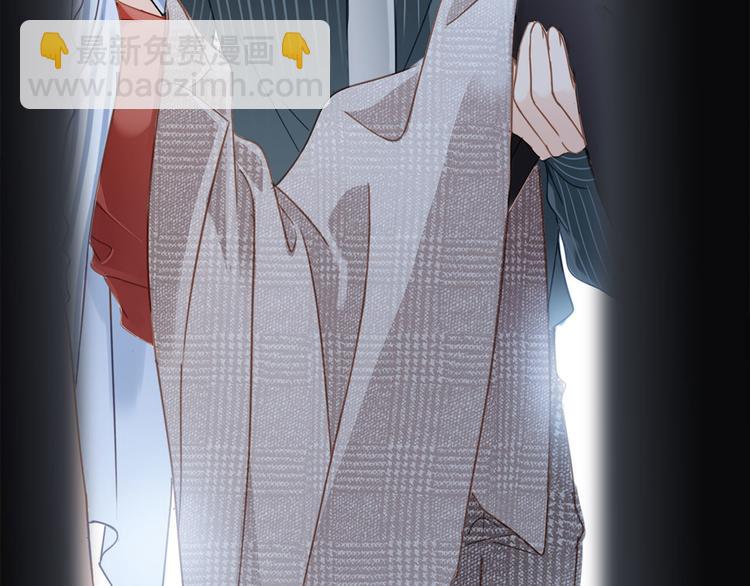 隱世華族 - 第6話 巨蛇(3/3) - 1