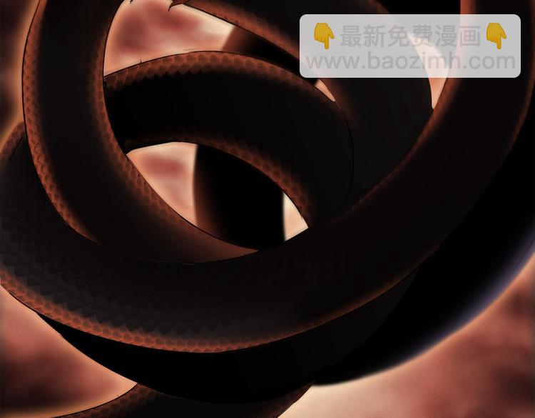 隱世華族 - 第6話 巨蛇(1/3) - 1