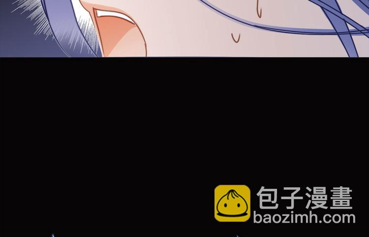 隱世華族 - 第6話 巨蛇(1/3) - 1