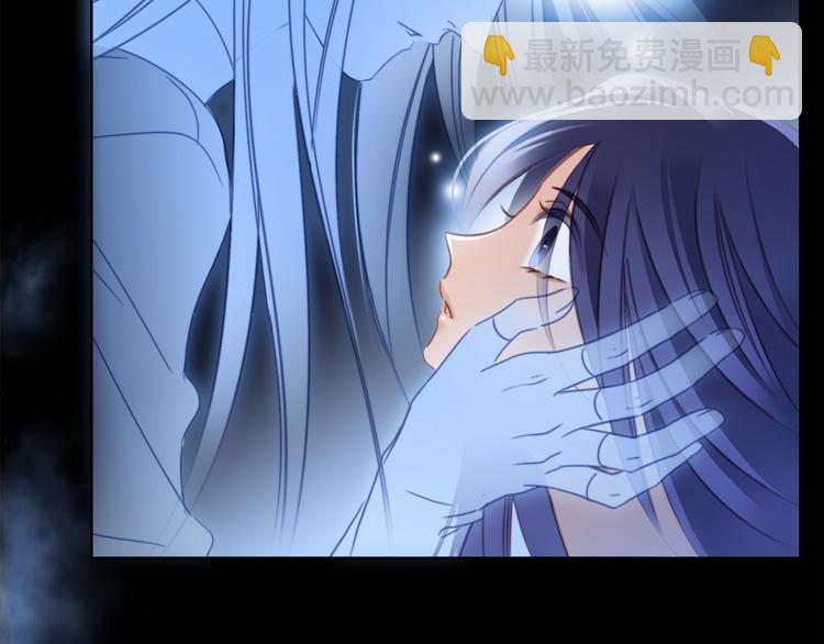 隱世華族 - 第6話 巨蛇(1/3) - 6