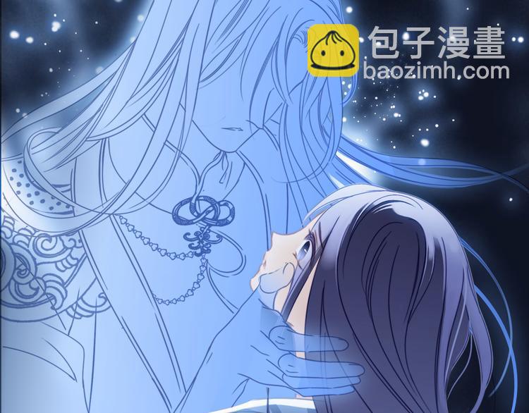 隱世華族 - 第6話 巨蛇(1/3) - 8