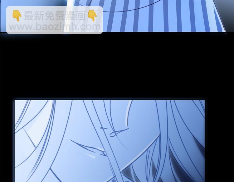 隱世華族 - 第6話 巨蛇(1/3) - 2