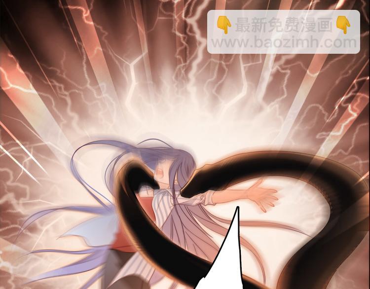 隱世華族 - 第6話 巨蛇(1/3) - 5