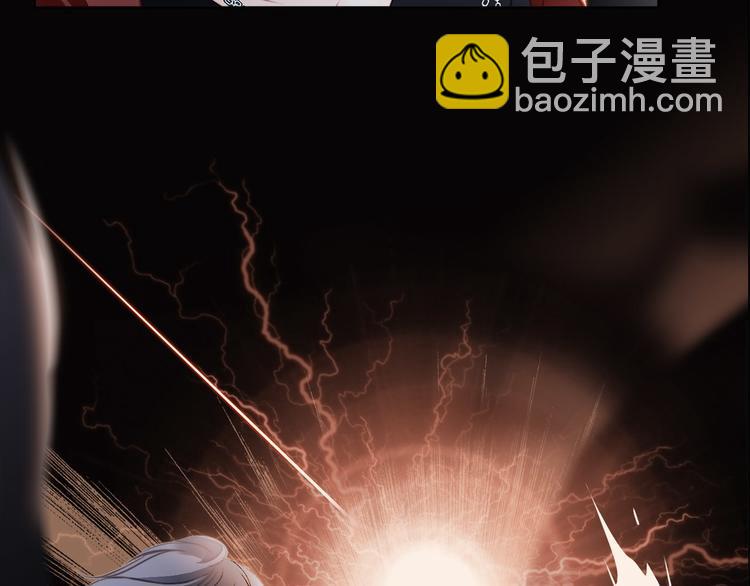 隱世華族 - 第6話 巨蛇(1/3) - 8